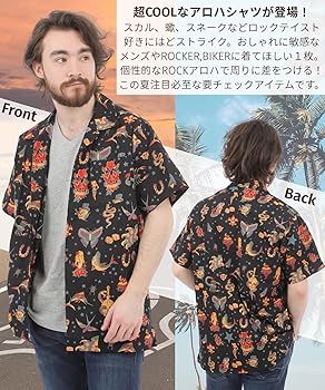 専用　激レア XL ルードギャラリー DESTROY スカル アロハ シャツ 黄 Sun Surf(サンサーフ) 植物柄アロハシャツ イエロー サイズ M
